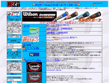 Tablet Screenshot of ikz.jp